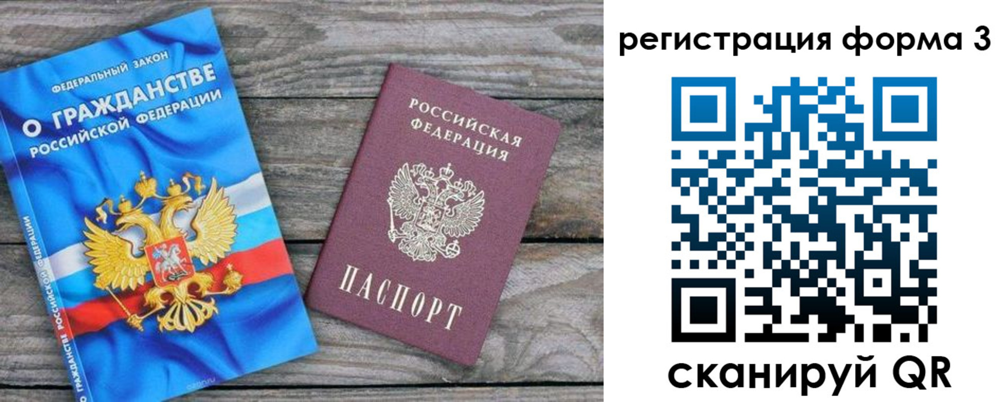 прописка регистрация в Кашире