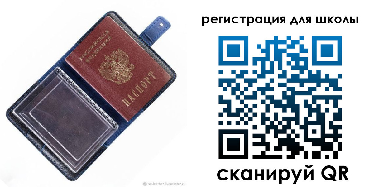 прописка для работы в Кашире