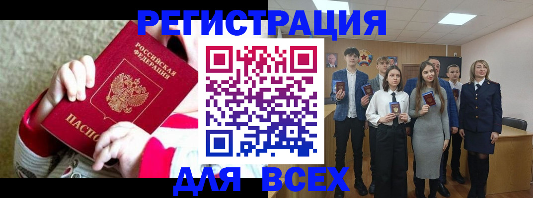 регистрация для дет. сада в Кашире