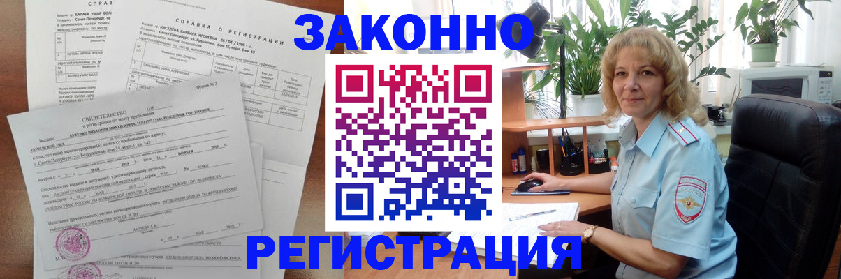 регистрация для школы в Кашире